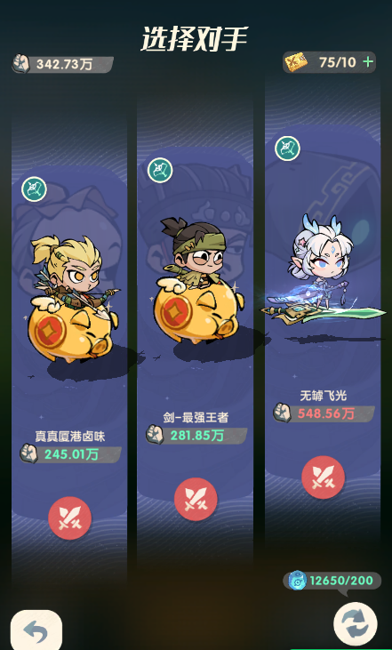 魔魔打勇士第二天怎么玩？新手第二天玩法攻略[多图]图片3