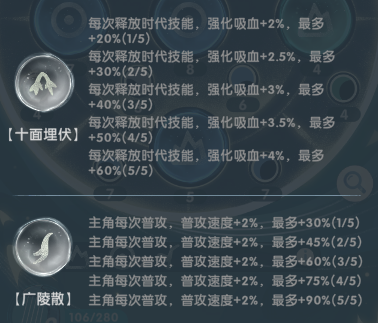 魔魔打勇士新手3-5天详细玩法攻略[多图]图片2