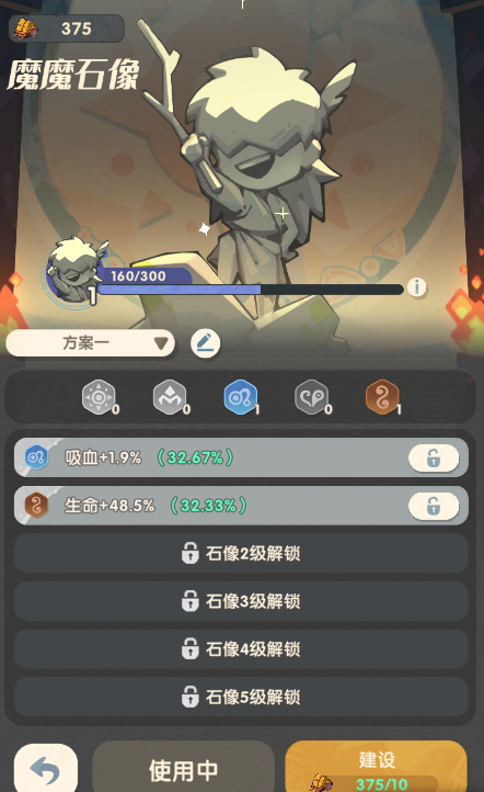 魔魔打勇士新手3-5天详细玩法攻略[多图]图片4