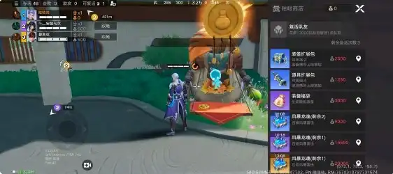星之破晓道具大全  道具赛排行推荐[多图]图片2