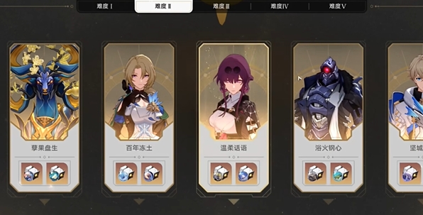 崩坏星穹铁道2.5三月七帮帮我大师兄隐藏成就解锁攻略[多图]图片2