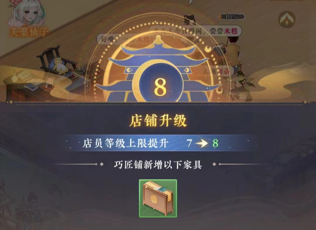 纸萌猫乐园攻略大全   萌新少走弯路经营攻略[多图]图片2