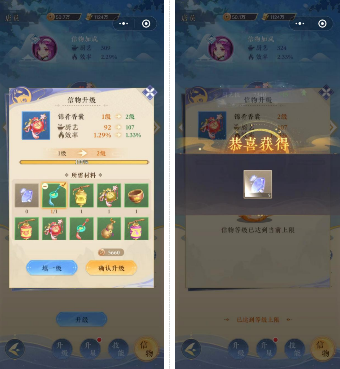 纸萌猫乐园攻略大全   萌新少走弯路经营攻略[多图]图片10