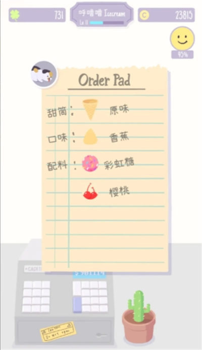 猫猫狗狗冰淇淋怎么玩？萌新入门攻略大全[多图]图片3