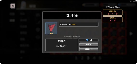 无限深渊刺客流派推荐   刺客全流派通用攻略[多图]图片8