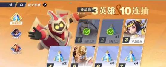 星之破晓钻石怎么得  日常搬砖刷钻石攻略[多图]图片7