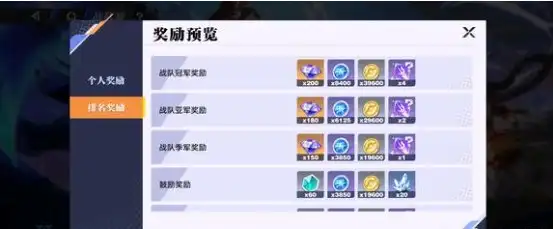 星之破晓钻石怎么得  日常搬砖刷钻石攻略[多图]图片4