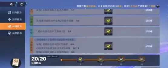 星之破晓钻石怎么得  日常搬砖刷钻石攻略[多图]图片3