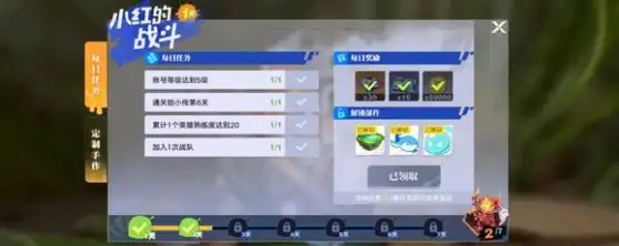 星之破晓钻石怎么得  日常搬砖刷钻石攻略[多图]图片6