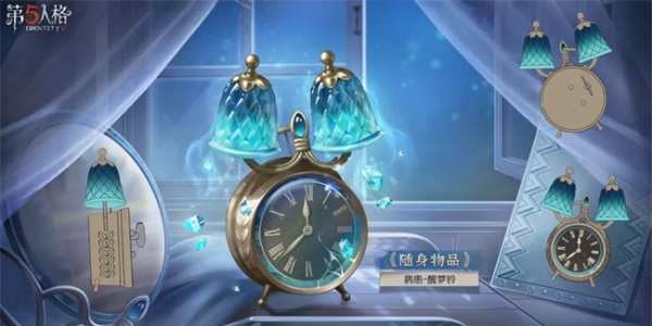 第五人格35赛季推理之径奖励总汇  排位珍宝、推理之径皮肤抢先看[多图]图片6