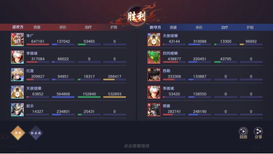 镇魂街破晓李广搭配什么阵容   李广阵容推荐[多图]图片7
