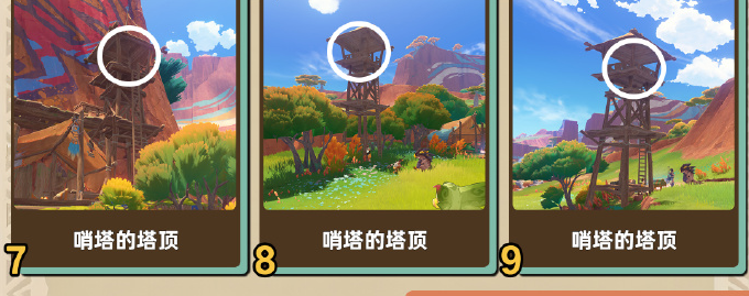 原神硫晶支脉宝箱位置大全   5.0硫晶支脉42个宝箱位置总汇[多图]图片2