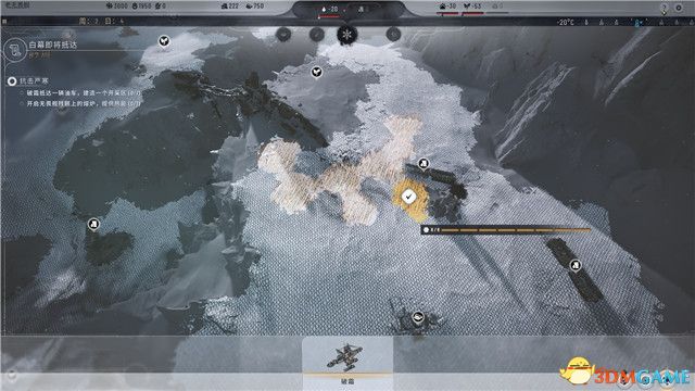 冰汽时代2攻略大全  全章节战役流程攻略图片5