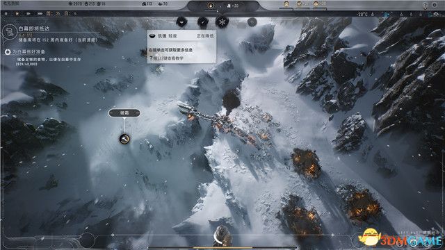 冰汽时代2攻略大全  全章节战役流程攻略图片2