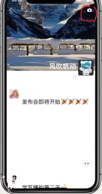 微信朋友圈怎么发实况照片 朋友圈发实况图详细教程图片4