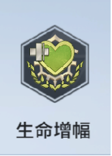 锚点降临魁霎培养攻略  魁霎词条、烙痕、赋能、星源、配队推荐[多图]图片2