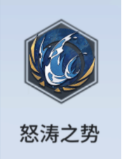 锚点降临魁霎培养攻略  魁霎词条、烙痕、赋能、星源、配队推荐[多图]图片3