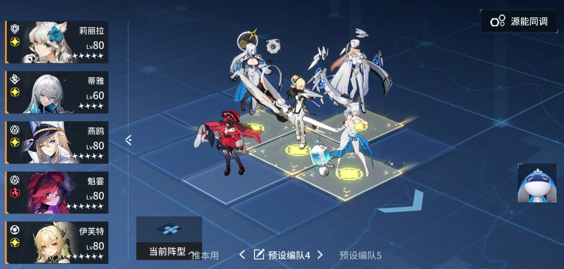 锚点降临魁霎培养攻略  魁霎词条、烙痕、赋能、星源、配队推荐[多图]图片7