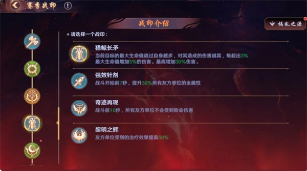 镇魂街破晓黑尔坎普怎么打   黑尔坎普boss打法攻略[多图]图片5