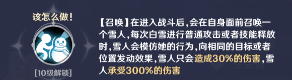 英雄如约而至阵容怎么搭配  阵容推荐攻略[多图]图片3