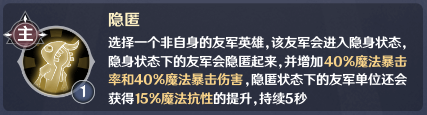 英雄如约而至阵容怎么搭配  阵容推荐攻略[多图]图片8