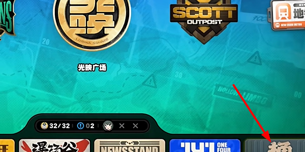 绝区零1.2光映店招怎么做   光映店招任务攻略[多图]图片7