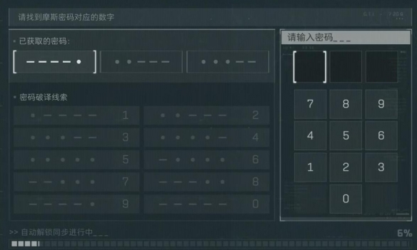 三角洲行动摩斯密码对照表  摩斯密码大全图[多图]图片2