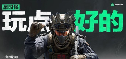 三角洲行动步枪排名推荐   步枪梯度榜最新版图片1