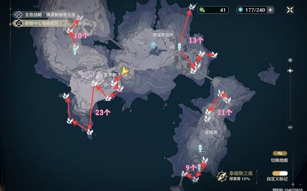 鸣潮1.3暂星采集位置路线 守岸人突破材料快速收集攻略图片1