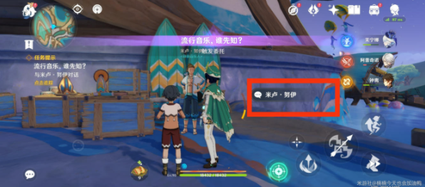 原神音乐不灭成就攻略   原神5.0音乐不灭成就完成教程[多图]图片2