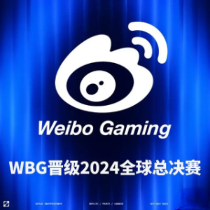 英雄联盟全球总决赛2024lpl有几个名额 S14LPL参赛队伍介绍[多图]图片5