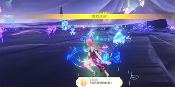 原神嵌合神骨的蛇姬成就怎么拿   原神5.0嵌合神骨的蛇姬攻略[多图]图片11