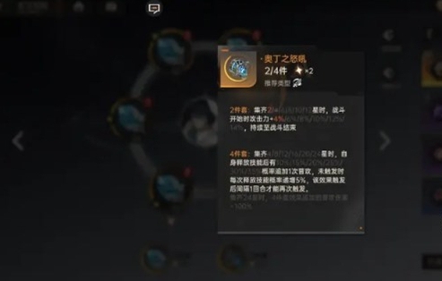 龙族卡塞尔之门龙文怎么得   龙文获取途径总汇图片2