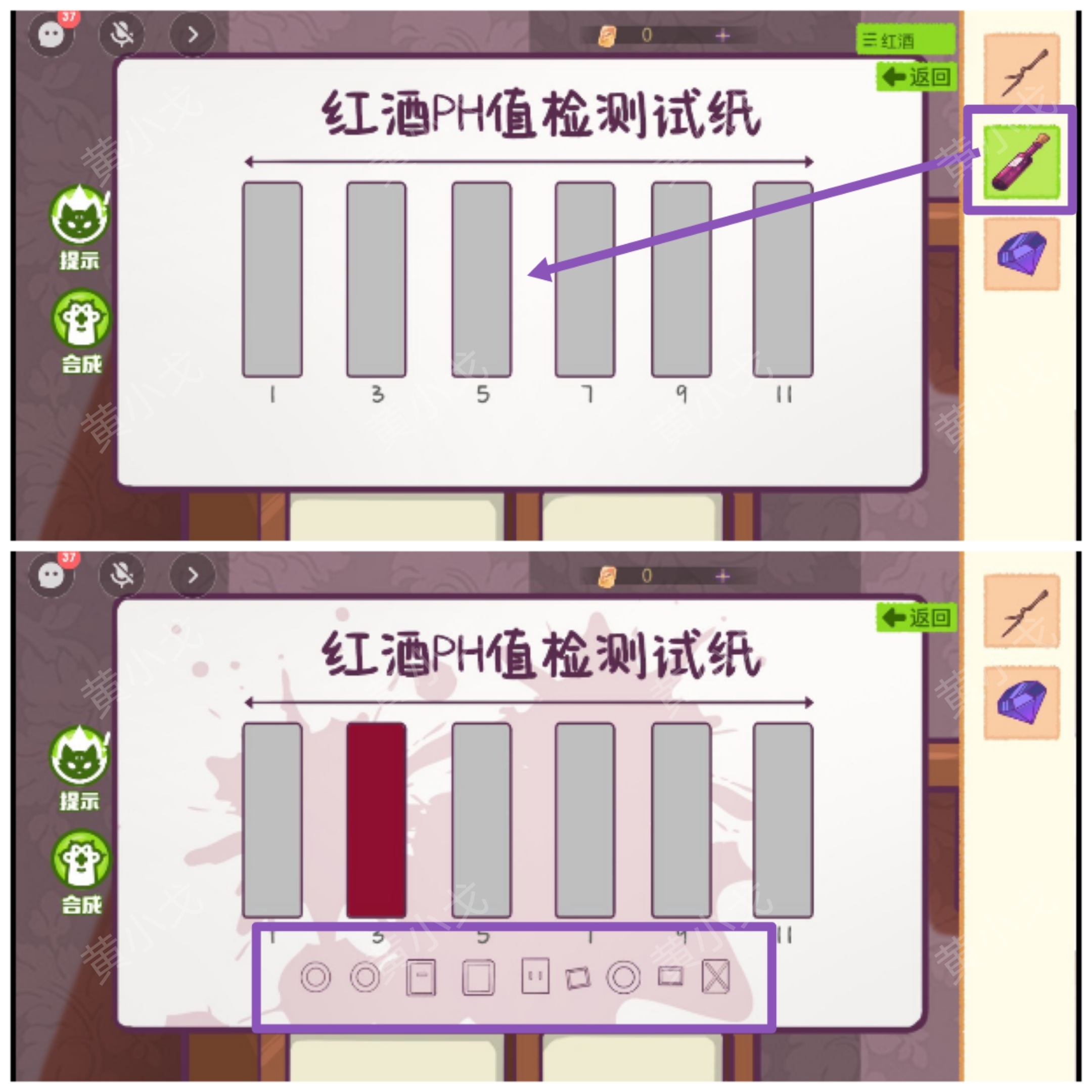 哈基米寻游记第二幕讲了什么故事  哈基米寻游记第二章攻略[多图]图片29