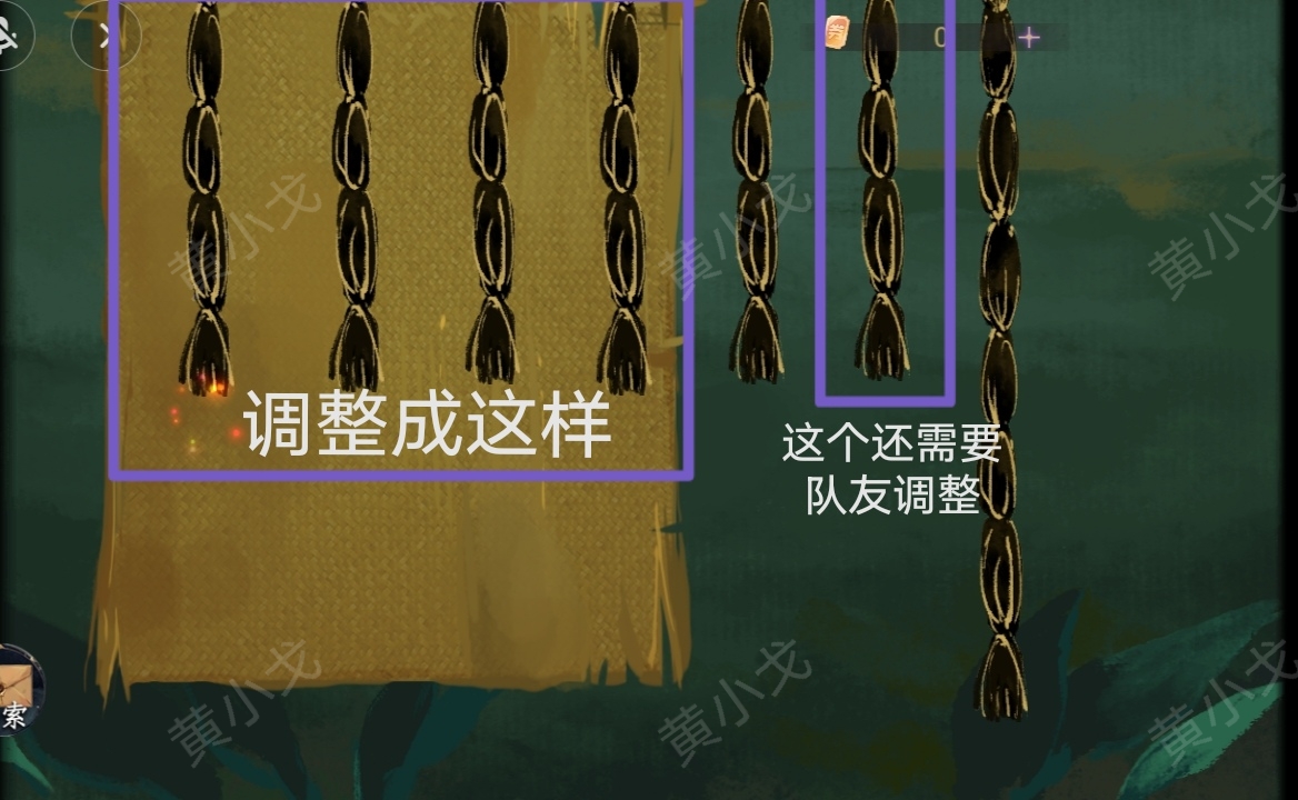 瞳声美人祭攻略第一章  第一章捕蛇攻略[多图]图片7