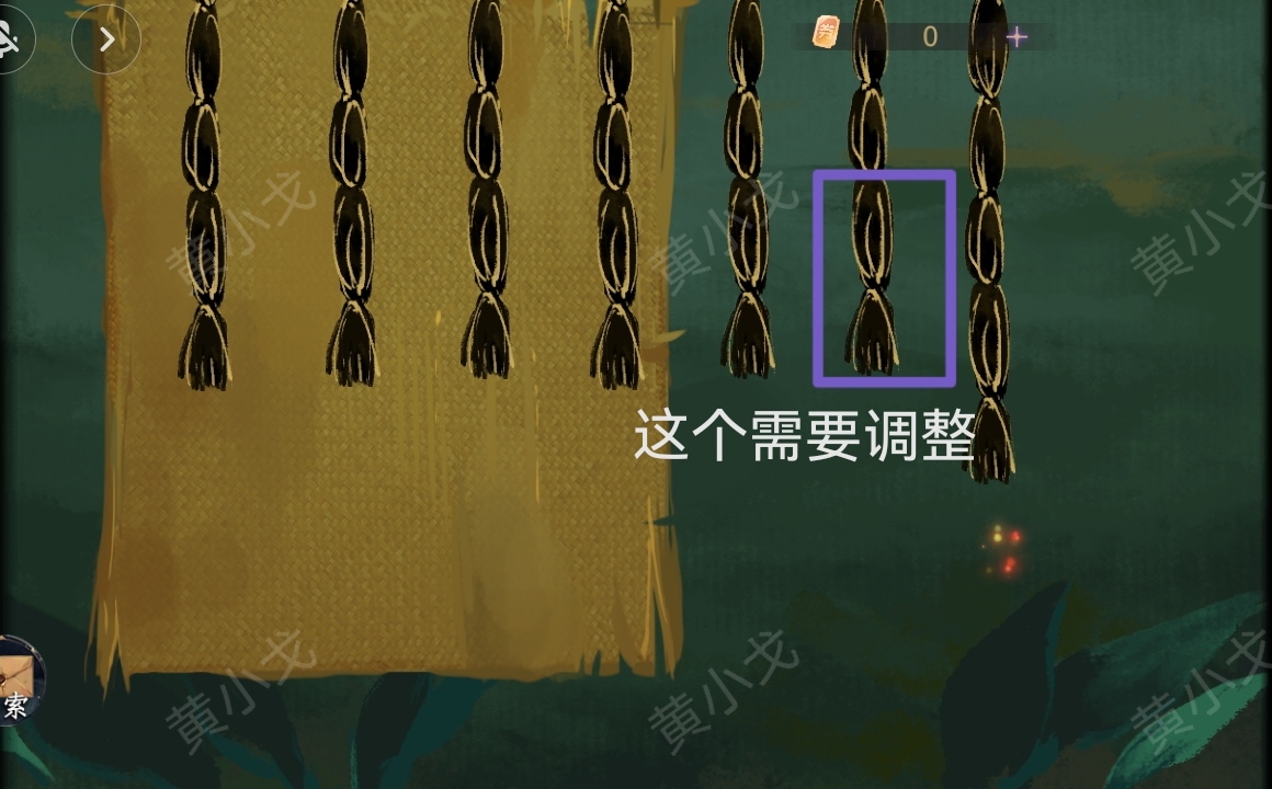 瞳声美人祭攻略第一章  第一章捕蛇攻略[多图]图片15