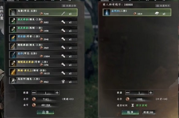下一站江湖2天梵伏魔刀获取攻略[多图]图片3