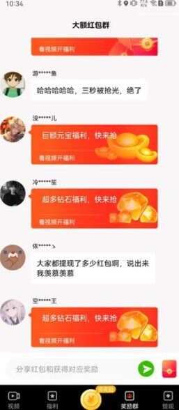 趣夜短视频软件手机版下载图3: