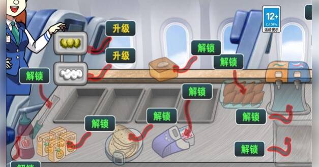 食神大挑战游戏安卓最新版图3:lj