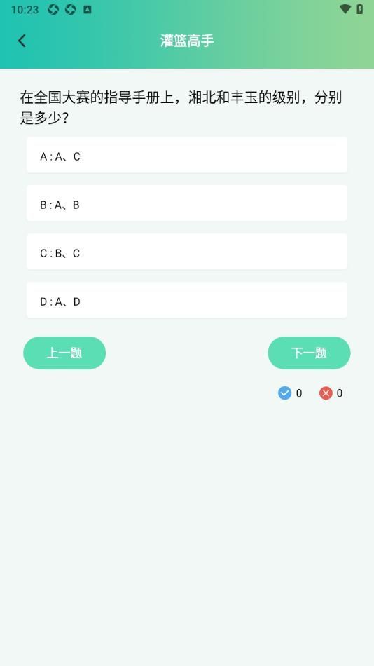 妖精漫画工具最新手机版下载图片1