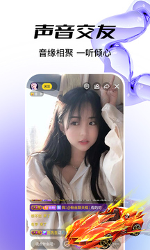 鲍鱼盒子4.9.5版本官方图3