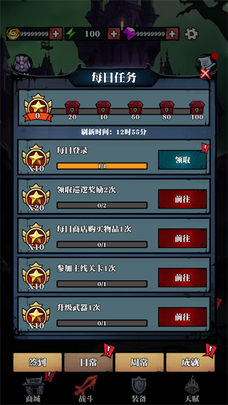吸血鬼幸存者血潮崛起游戏安卓手机版 v1.0.1截图3