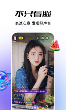 鲍鱼盒子4.9.5版本官方图1