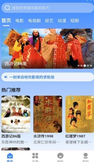 哈坎影视官方手机版下载图1: