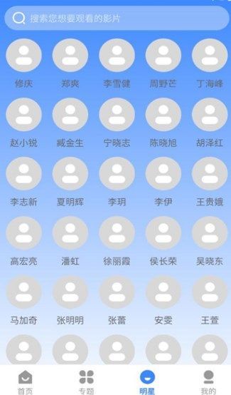 哈坎影视官方手机版下载图2: