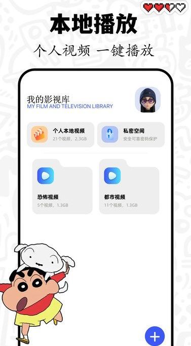 六翼短剧最新版官方下载 v1.1截图2