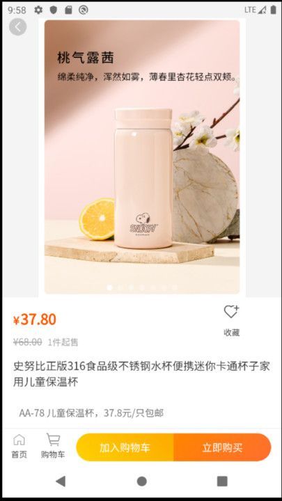 来团吧最新官方下载图2: