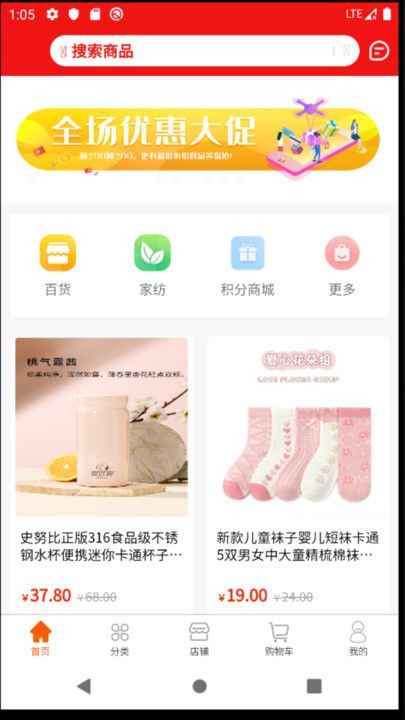 来团吧最新官方下载图片2