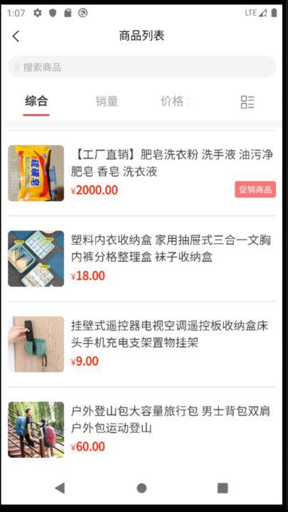 来团吧最新官方下载图3: