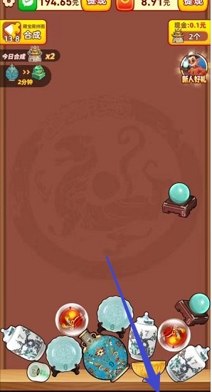 多宝古董红包版图1